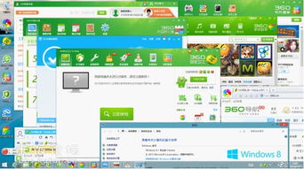 360安全產品國內率先支持Windows 8.1，引領信息安全服務新標準