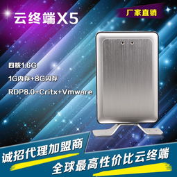 工控電腦產(chǎn)品引領智慧校園新變革 深圳市提供低功耗、一站式云終端解決方案批發(fā)
